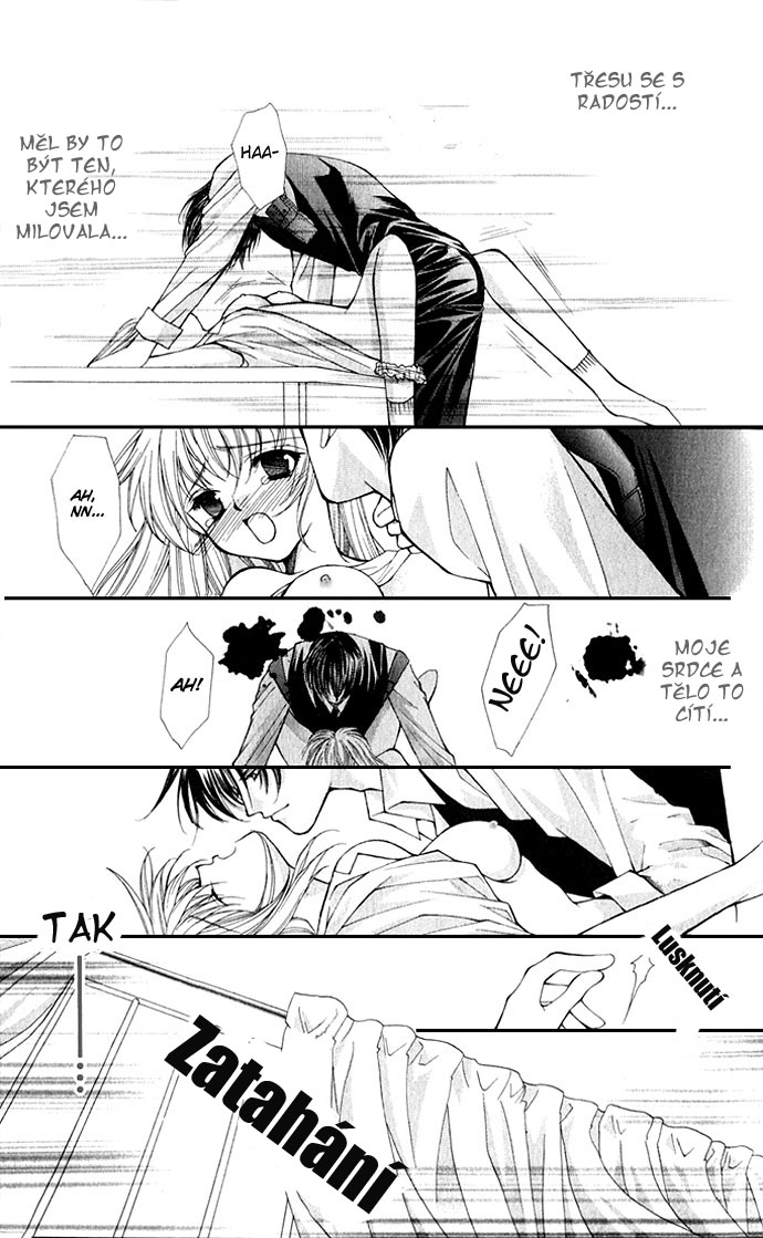 haou airen vol4 c20 117.jpg